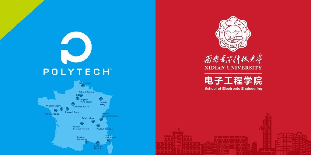 西安电子科技大学与法国南特大学综合理工学院合作举办电子信息工程专业本科教育项目