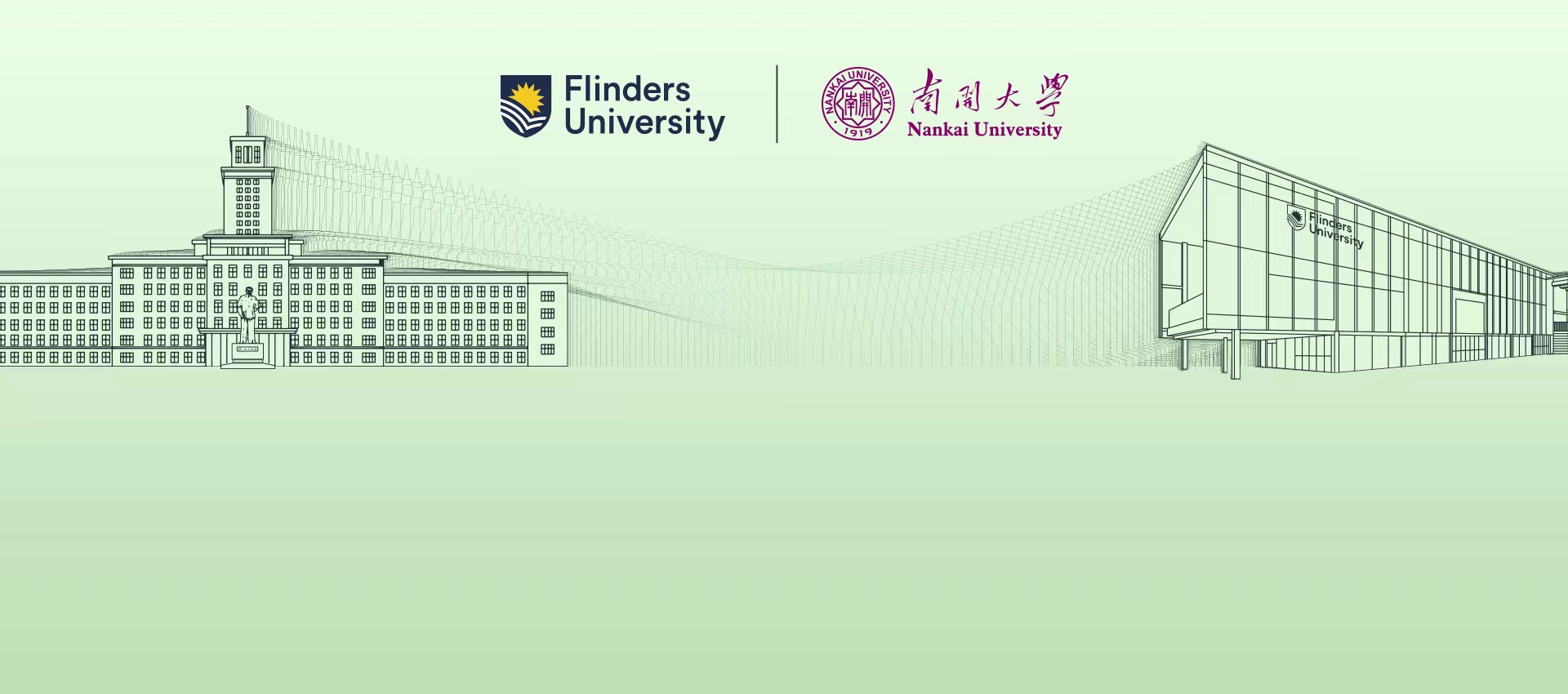 南开大学与澳大利亚弗林德斯大学合作举办国际经贸关系、医院管理、教育领导与管理硕士学位项目