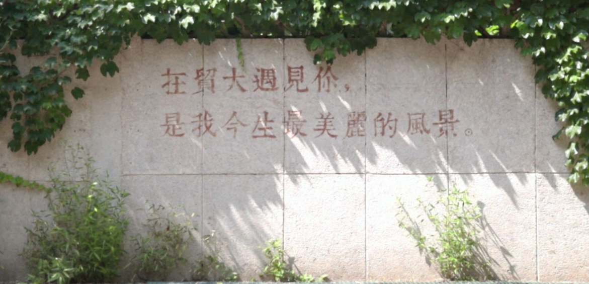 对外经济贸易大学与乔治梅森大学合作举办数据科学与大数据技术专业本科教育项目