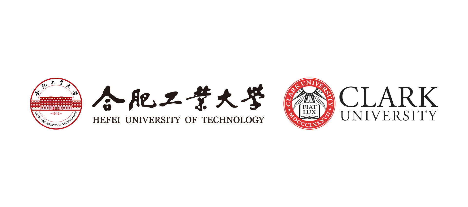 合肥工业大学与美国克拉克大学合作举办国际经济与贸易专业本科教育项目